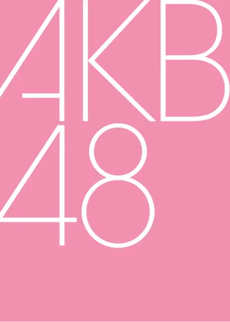 AKB48 官方標誌