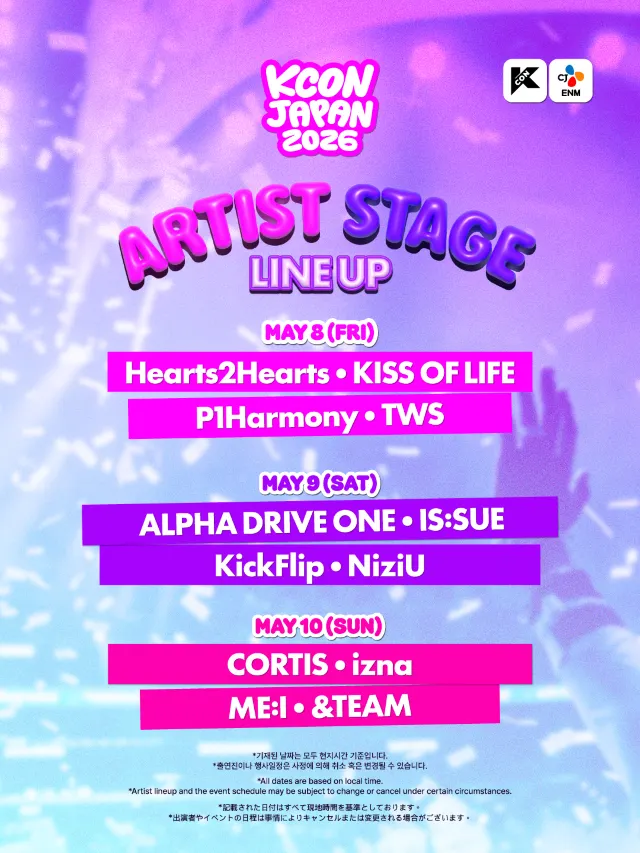 ARTIST STAGEラインナップ