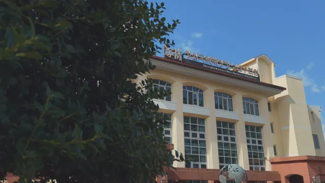 국제 청심해양수련원