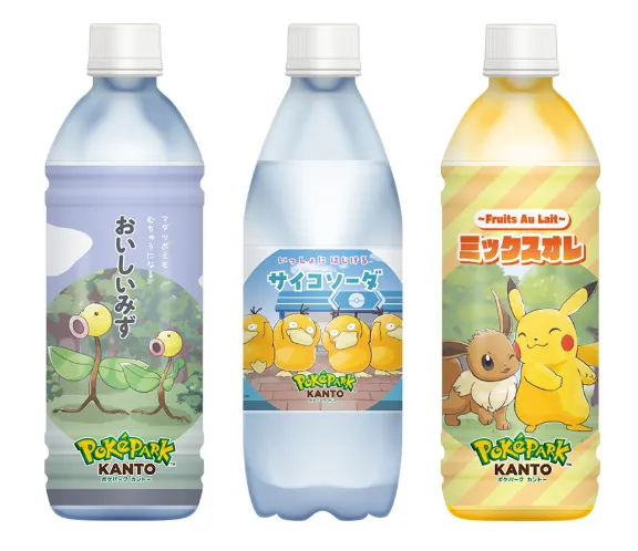 オリジナルボトル飲料