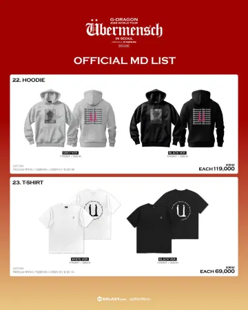 지드래곤 콘서트 2025 | 굿즈 리스트