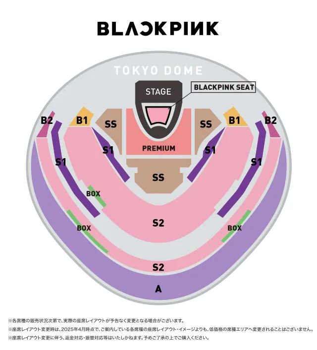 BLACKPINK演唱會日本站2026 | 座位圖
