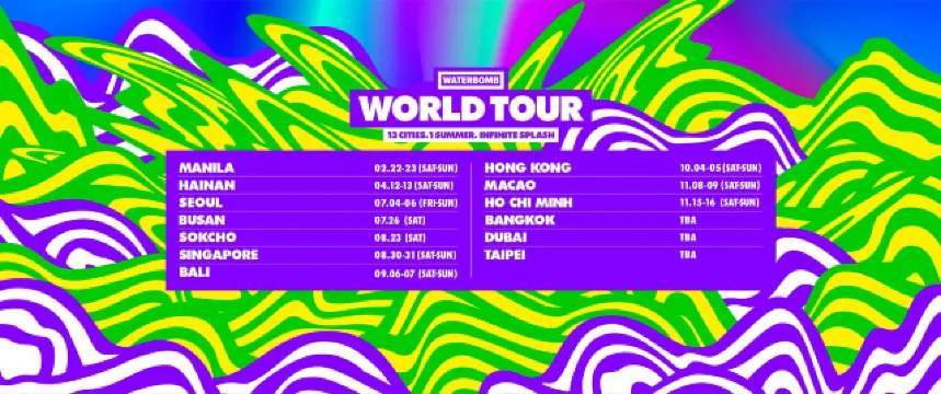 WATERBOMB 澳門2025 世界巡回行程