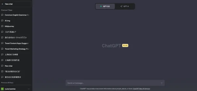 How to Install the ChatGPT Plugin