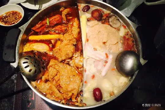 辛殿麻辣鍋（信義店）