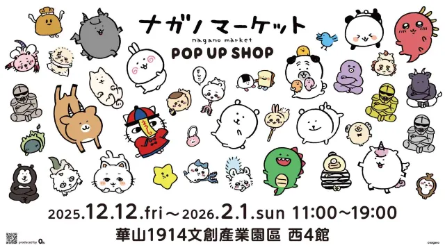 nagano market POP UP SHOP