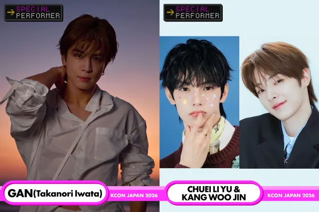 スペシャルパフォーマー