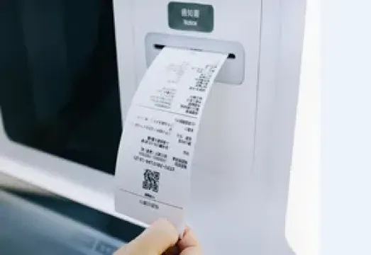 申請證件服務站