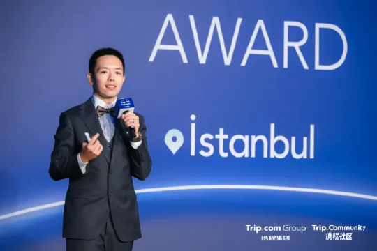 Trip.Pal Connect 2025全球創作者大會