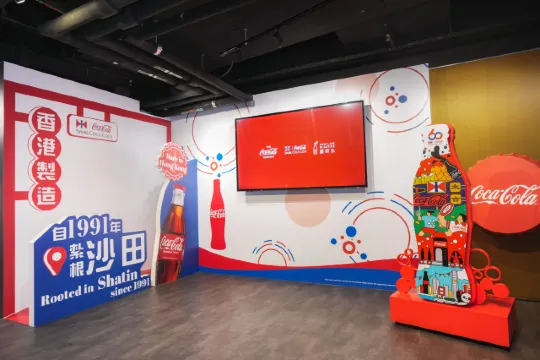 可口可樂博物館