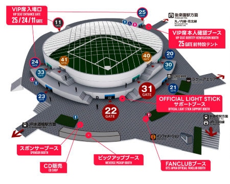 BTS ライブ2026】東京ドーム4月17日・18日2DAYS！機材開放席チケット