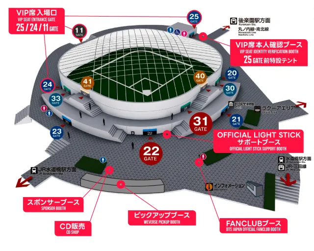 BTS ライブ2026】東京ドーム4月17日・18日2DAYS！機材開放席チケット