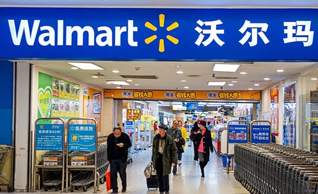 沃爾瑪