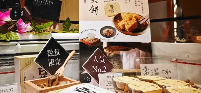 雲ノ茶 錦市場店
