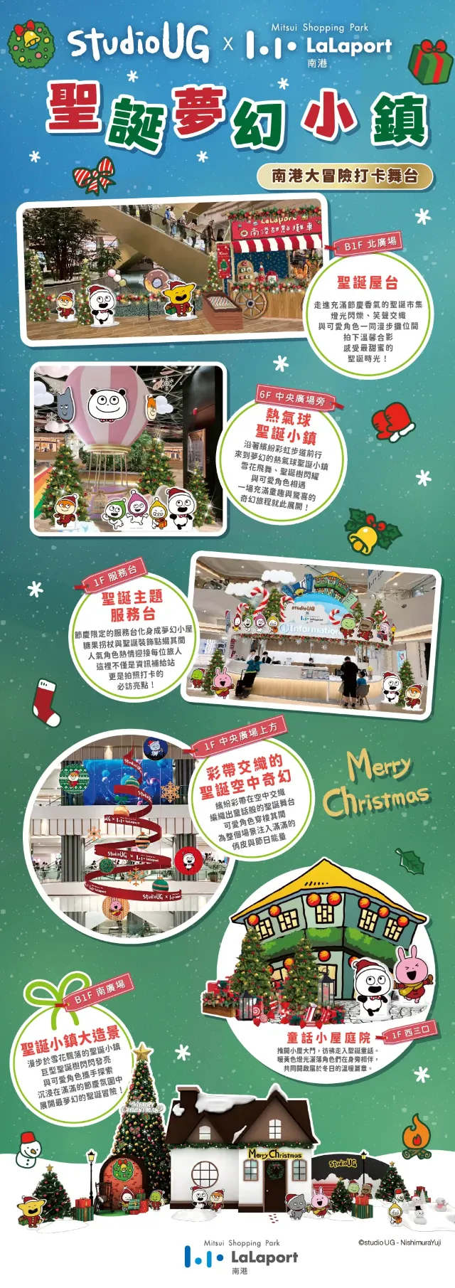 打卡舞臺