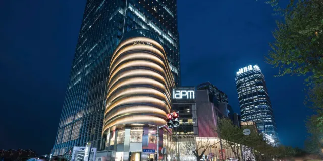 iapm / 环贸iapm