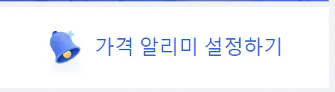 캐나다 옐로나이프 항공권 가격알리미