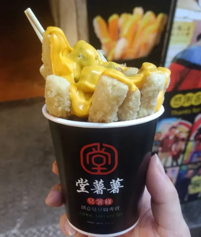 台北夜市