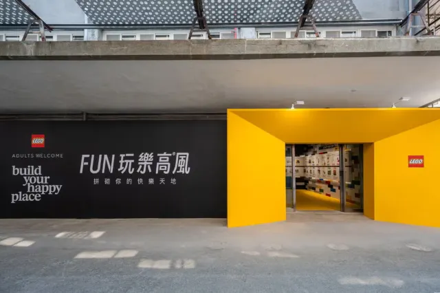 FUN