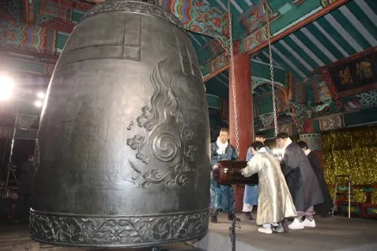 2026 종로 보신각 타종행사