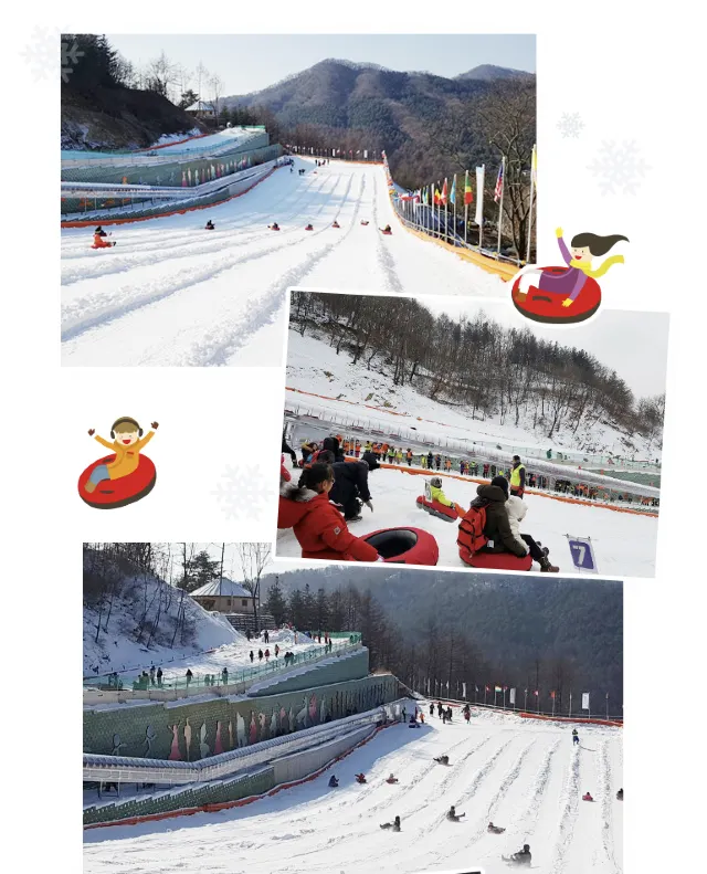 양주 눈썰매장