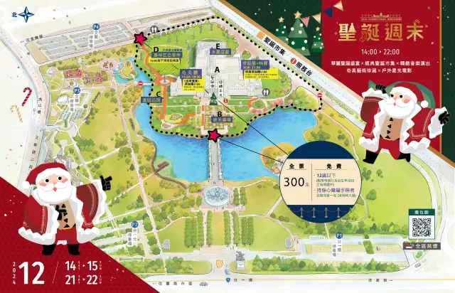 2024奇美博物館聖誕週末地圖