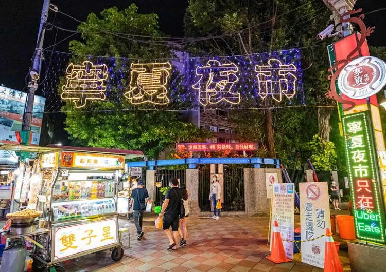 【寧夏夜市】11大台北寧夏夜市必吃懶人包 蚵仔煎滷肉飯燒麻糬經典美食