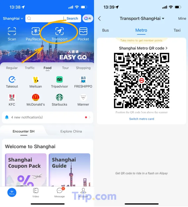 Оплата Транспорта через Alipay