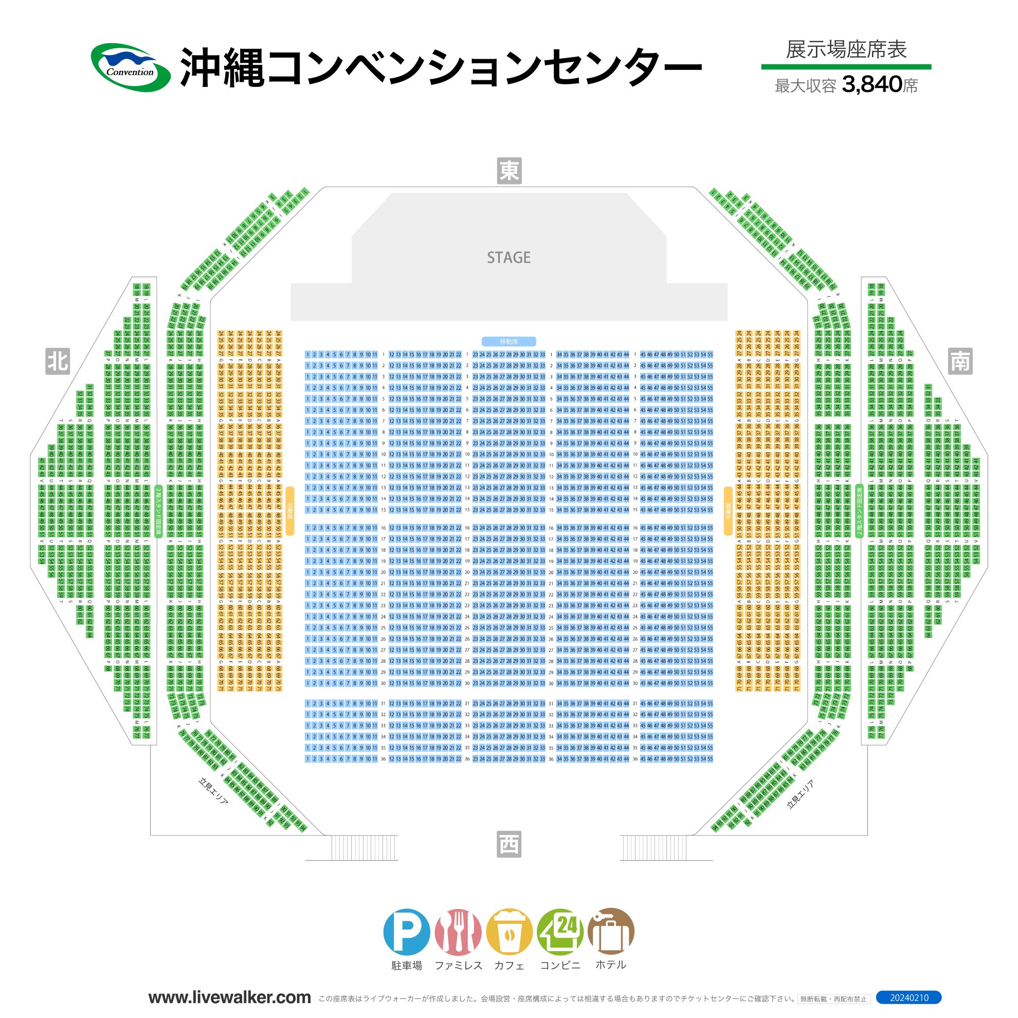 優里ライブ2025】12月27日・28日 沖縄コンベンションセンター開催