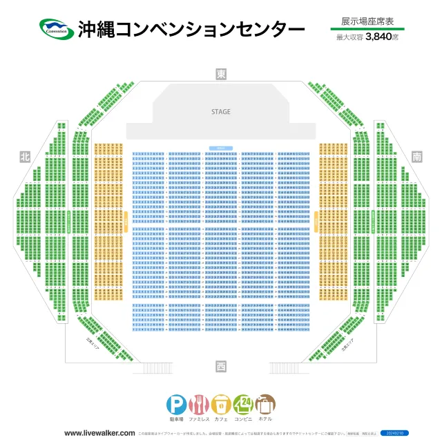 優里ライブ2025】12月27日・28日 沖縄コンベンションセンター開催