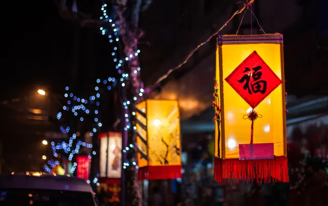 臘八節