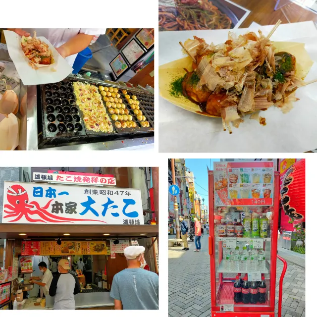 本家 大たこ 道頓堀本店