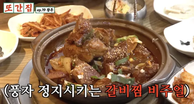 24시간 운영하는 광주 맛집