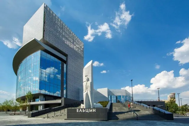 Ельцин Центр