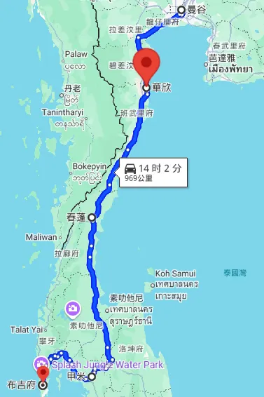 泰國自駕遊