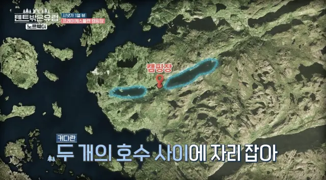 텐트 밖은 유럽 노르웨이 캠핑장 정보