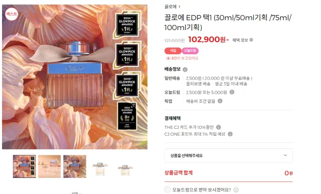 올리브영 향수