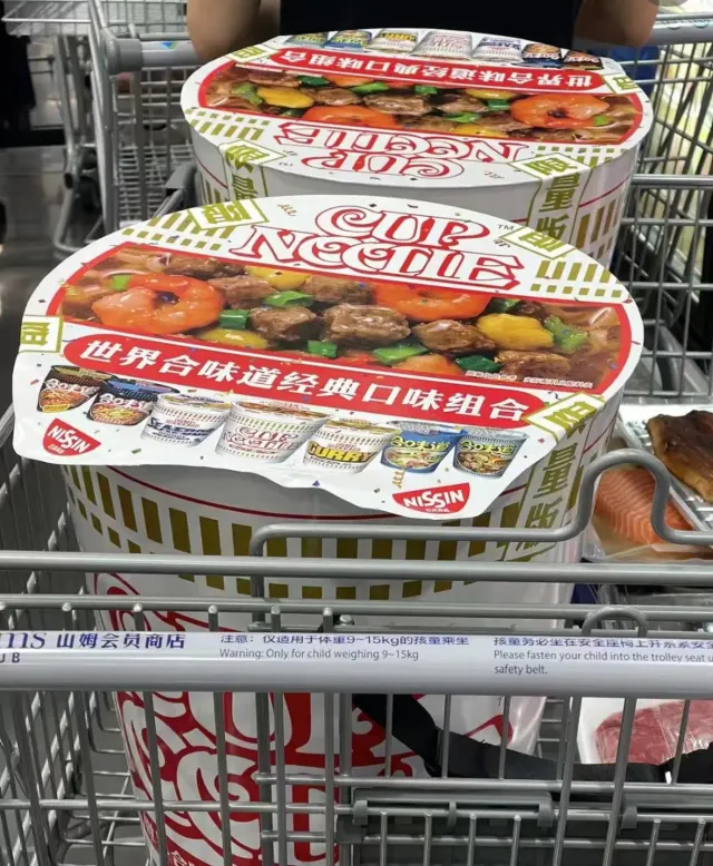 合味道巨型杯麵桶