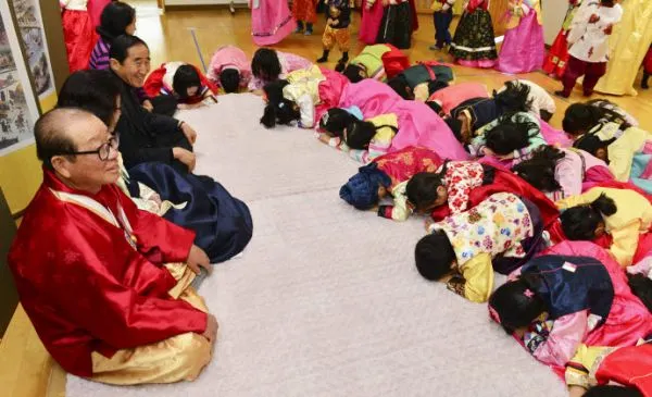 설날 풍습 세배