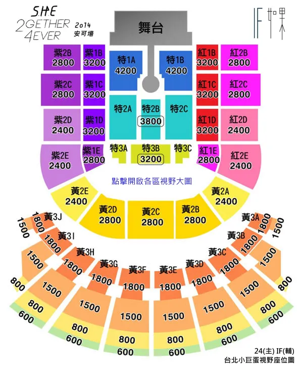 1m台北小巨蛋g