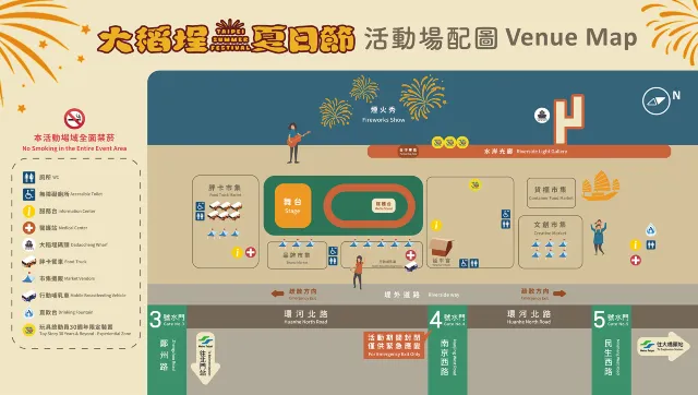 8月大稻埕煙火 | 活動地圖