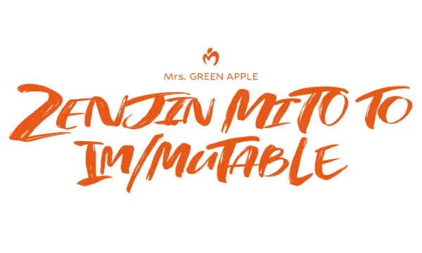 ミセス ライブ2026