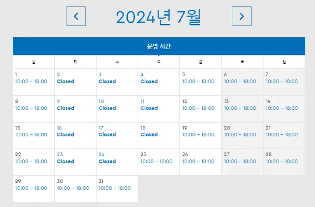 춘천 레고랜드 운영시간
