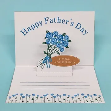 父の日メッセージカード