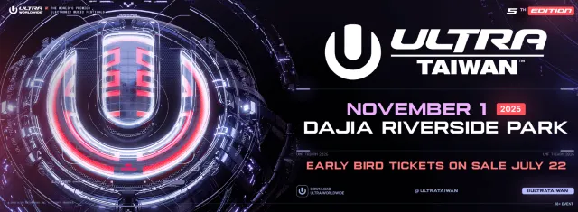 Ultra Taiwan 2025 海報