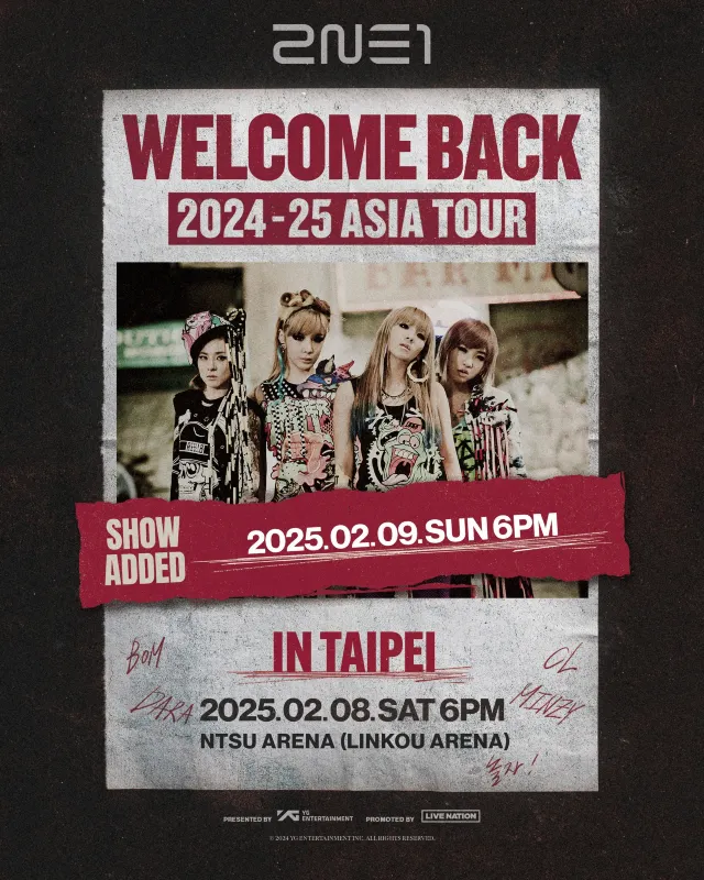 2NE1演唱會