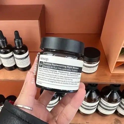 Aesop昇華滋養夜晚面膜
