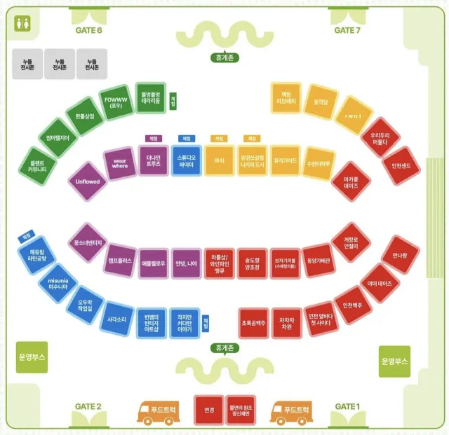 2026 제물포웨이브 마켓 행사장 안내도