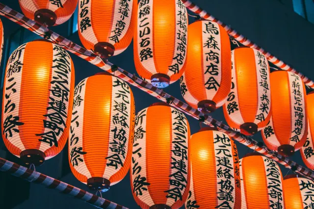 盂蘭盆会
