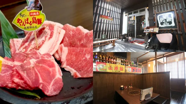 沖繩燒肉 #8 燒肉乃我那霸(焼肉乃我那覇)